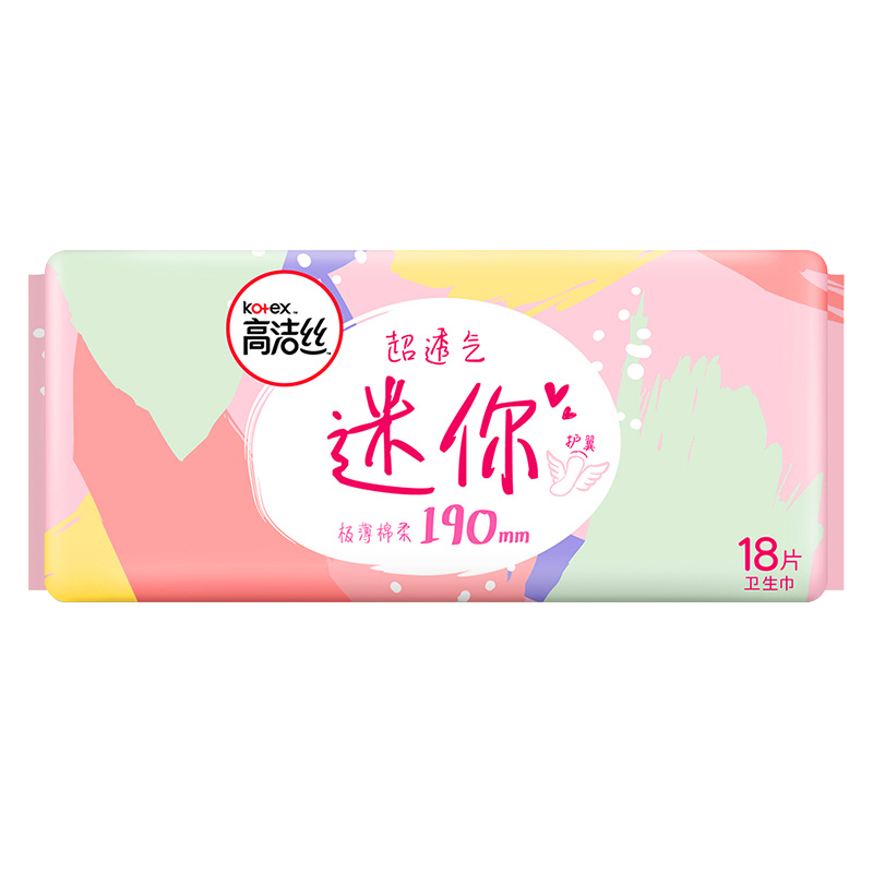 高洁丝迷你护翼卫生巾190mm18片*3包[54片] 女生姨妈巾