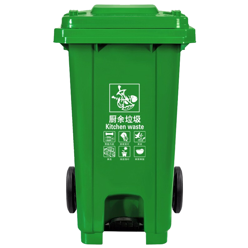 根泰鑫源户外加厚脚踏蓝色分类垃圾桶(100L)LJT-100/1个