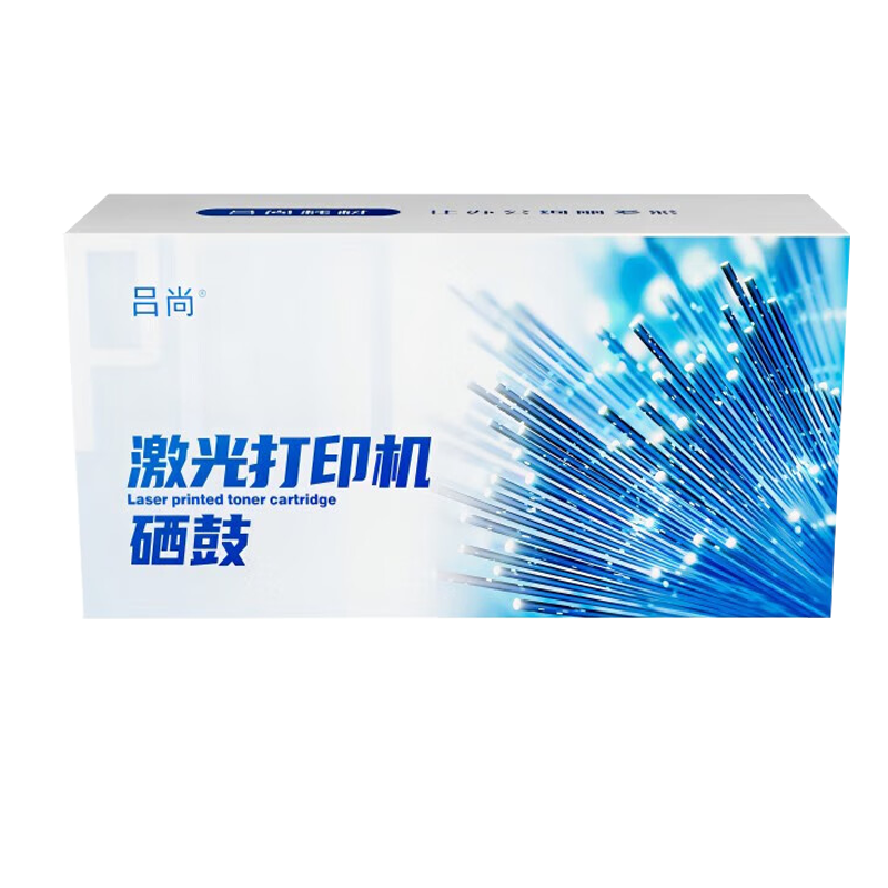 吕尚 PD-219 PRO版 1600页 适用奔图P2509/P2509NW 硒鼓 黑色