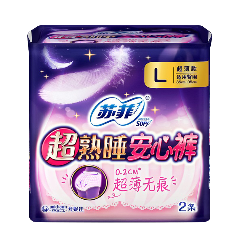 苏菲(SOFY)超熟睡安心裤超薄款L码2片 裤型卫生巾夜用姨妈巾夜安裤