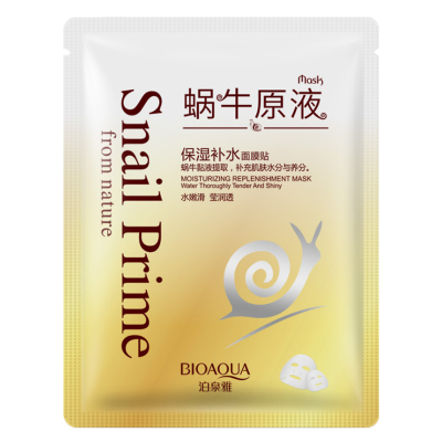 [10片装]泊泉雅 保湿补水单片30g 蜗牛原液补水保湿面膜