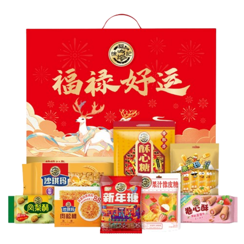 徐福记混合口味新年福禄好运礼盒1.659kg混合口味零食组合节日送礼心选 1件装