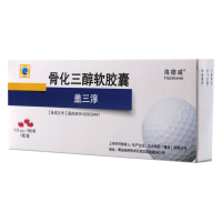 海德威 骨化三醇软胶囊 0.25ug*10粒/盒