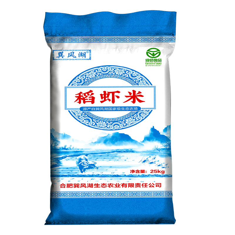 [巽风湖]稻虾米 当季新米 25kg