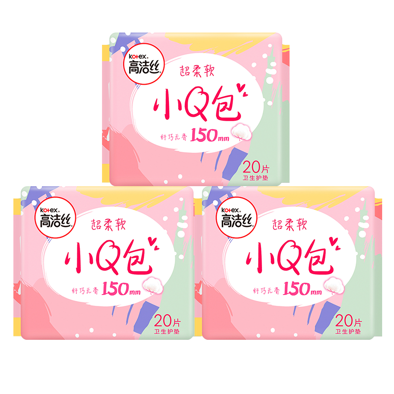 高洁丝小Q包150护垫卫生巾60片 无香姨妈巾