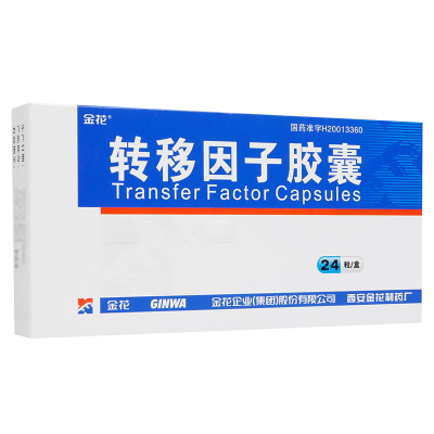 金花 转移因子胶囊 24粒/盒