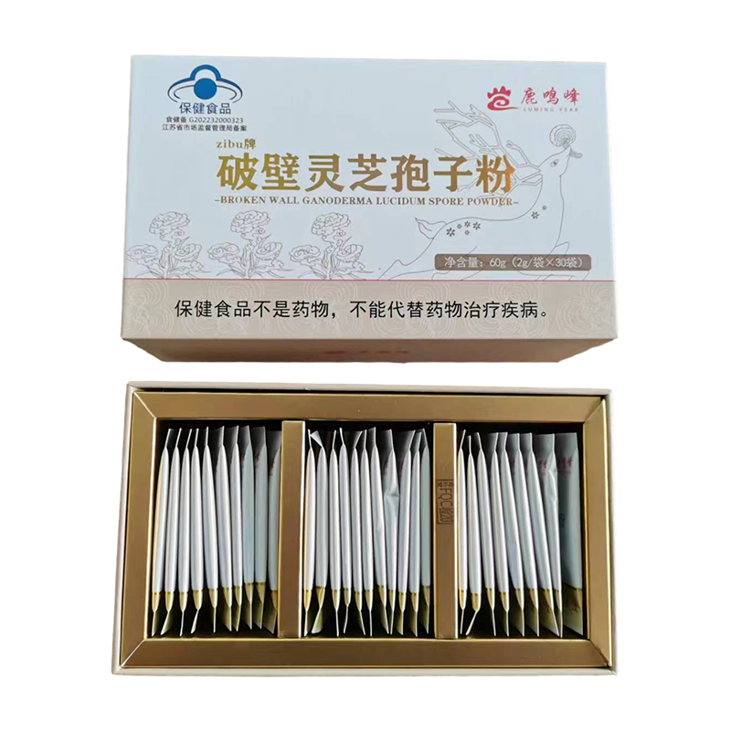 鹿鸣峰破壁灵芝孢子粉2g*30袋