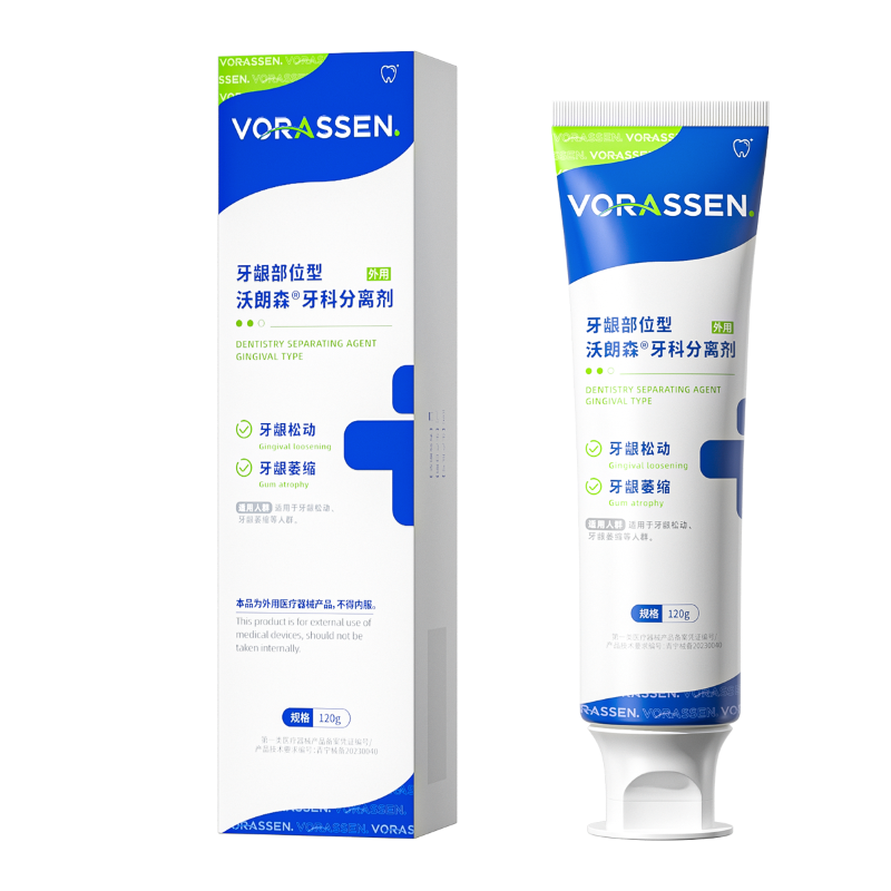 沃朗森牙龈萎缩修复再生牙膏治牙周炎口腔专用出血护牙齿松动固齿1788