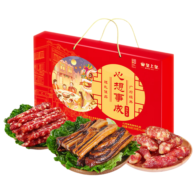皇上皇 心想事成腊味礼盒600g 五花肉招牌粒肠广州特产下酒菜年货团购 (单位:盒)