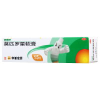 [3盒]百多邦莫匹罗星软膏15g*1支/盒*3盒脓疱病疖肿毛囊炎皮肤感染