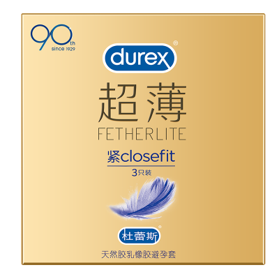 杜蕾斯紧型超薄3只避孕套男用紧绷小号安全套49mm紧致型直径31mm保险套003超薄裸入房事计生用品byt