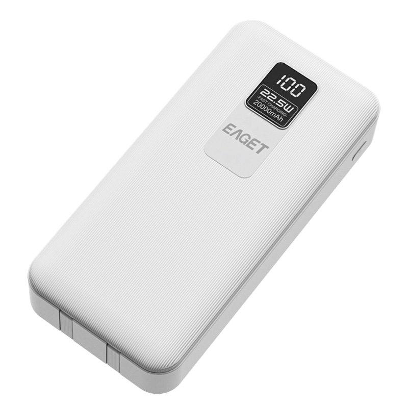 忆捷(Eaget)移动电源EQ202 22.5W自带双线智能数显20000毫安快充多接口便携式 白色