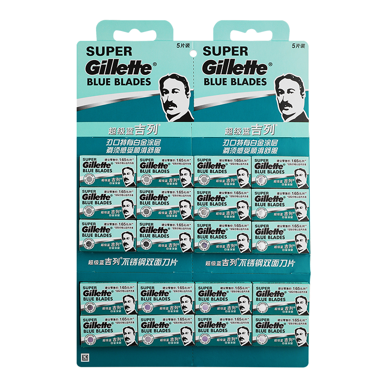 Gillette蓝吉列双面手动剃须刀刀架老式男士刮胡刀 100片