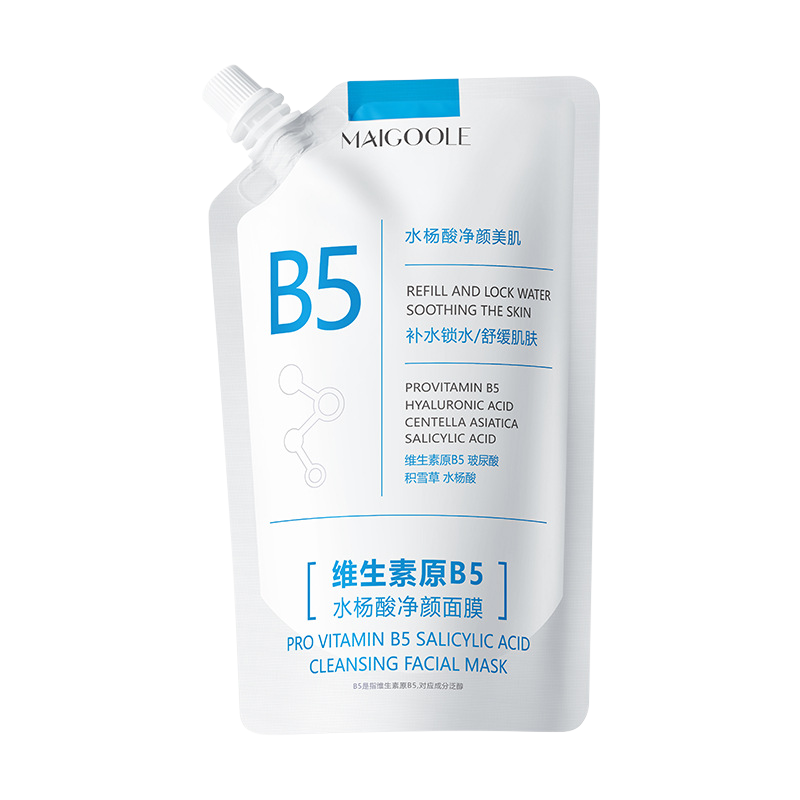 玫黛琳维生素原B5水杨酸净颜面膜清洁毛孔黑头透靓嫩肌肤涂抹面膜