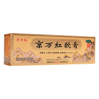 京万红软膏 20g 轻度烫伤消肿止痛生肌解毒创面溃烂