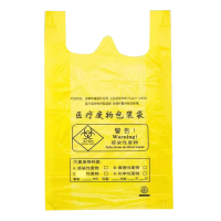 信森洛 医疗垃圾袋黄色塑料袋50个/包(50*56)