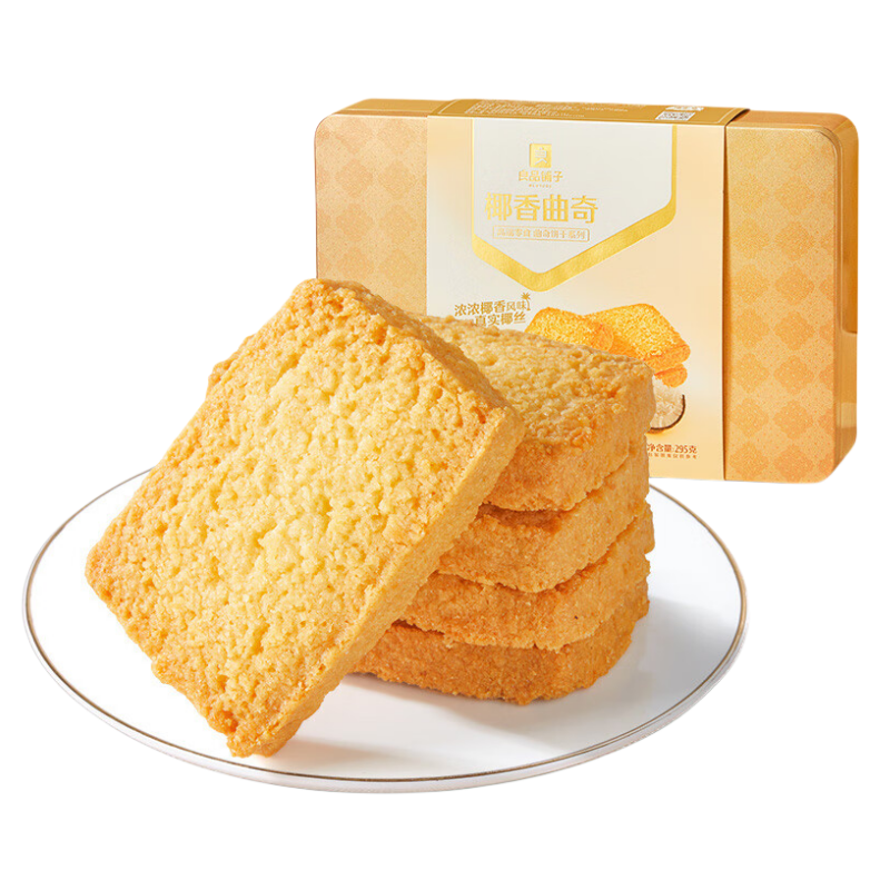 良品铺子 椰香曲奇(295g) 滋养饼干礼盒送礼送家人送朋友 (单位:盒)