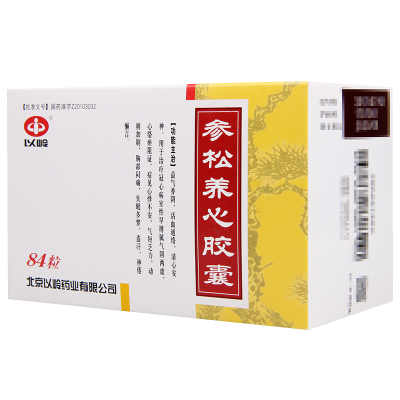 以岭 参松养心胶囊 0.4g*84粒/盒