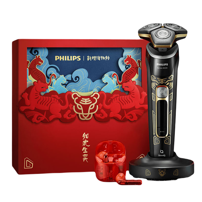 飞利浦(PHILIPS)电动剃须刀SkinIQ蜂巢9系智能光感刮胡刀虎年典藏版礼盒S9966BP 男士礼物