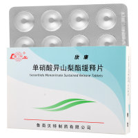 鲁南 单硝酸异山梨酯缓释片 40mg*24片/盒