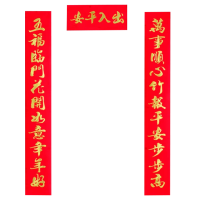 盛易顺 春联万事如意1.5m