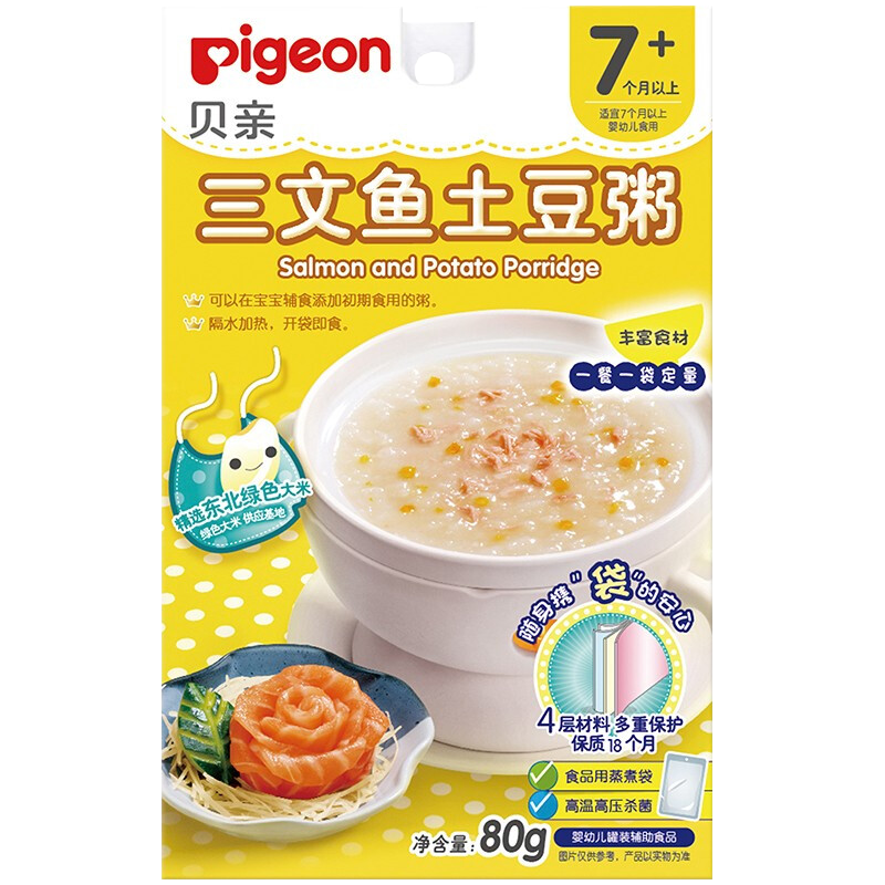贝亲(Pigeon)婴幼儿辅食粥 宝宝米糊粥 三文鱼土豆粥 7-36个月 80g