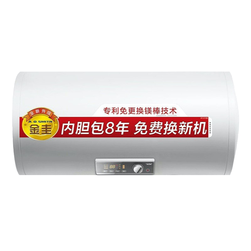 AO史密斯100升电热水器 金圭内胆 专利免更换镁棒 专利内胆清洁 双驱速热 预约洗浴 E100MDG
