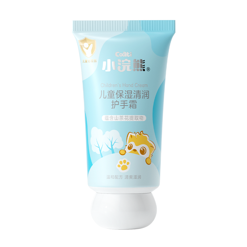 小浣熊儿童柔润护手霜一支装35g+山茶花儿童清爽润肤乳60g*1支
