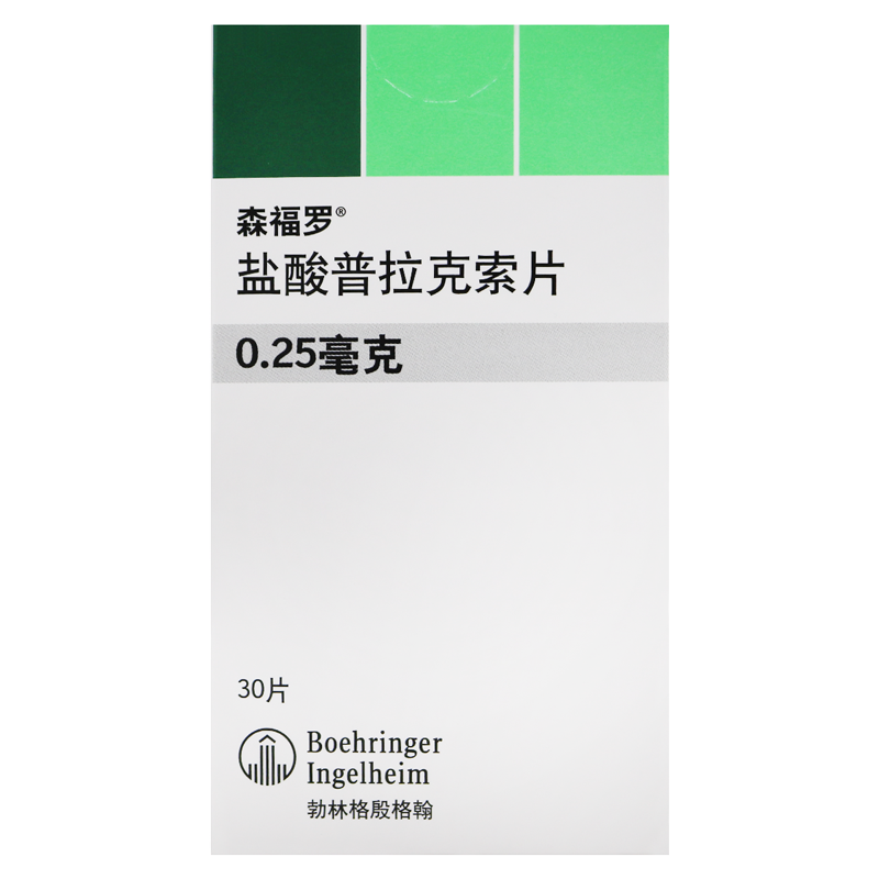 森福罗盐酸普拉克索片0.25毫克*30片/盒