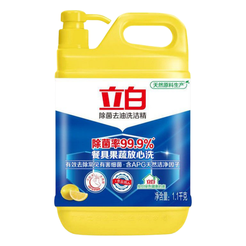 立白[2.2斤*2瓶]洗洁精家庭装柠檬清新茶籽去油去腥果蔬洗涤剂家庭装金桔[去油]