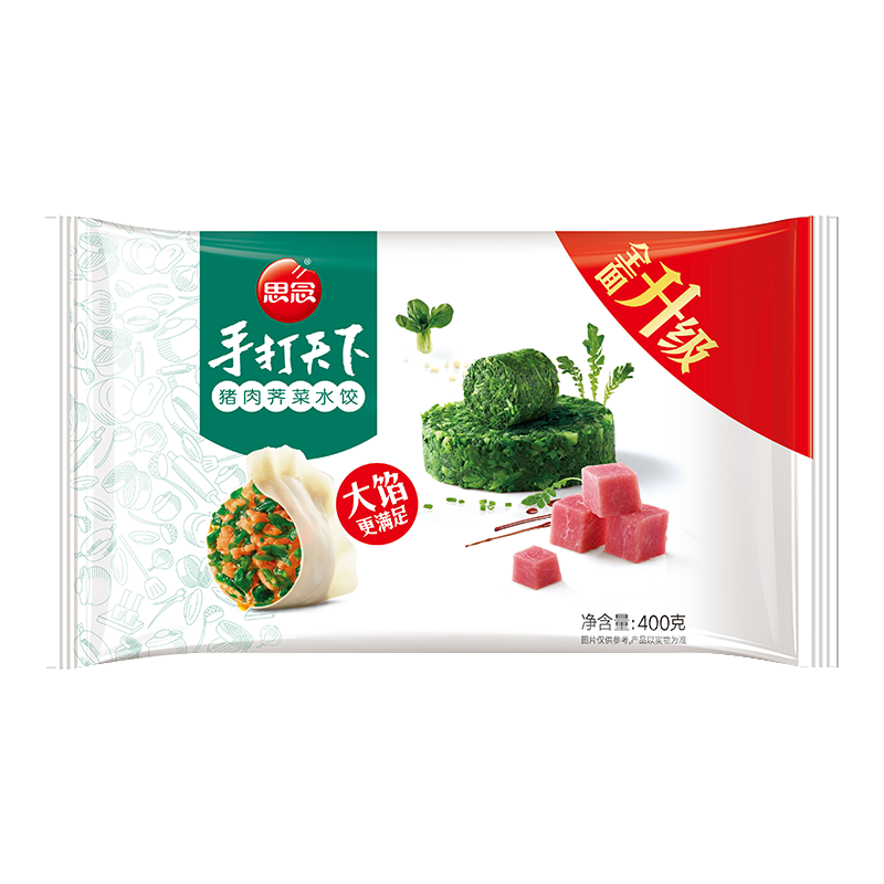 思念手打天下猪肉白菜水饺*2(400g+200g)*2