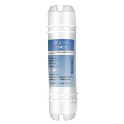 格力(GREE)M6滤芯 一级 M6PP棉滤芯 净水器原装滤芯WTE-PW8-4012 超滤膜RO反渗透滤芯