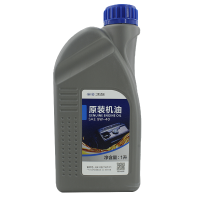 一汽大众专用机油5W-40SAE全机油发动机润滑油汽车机油1L