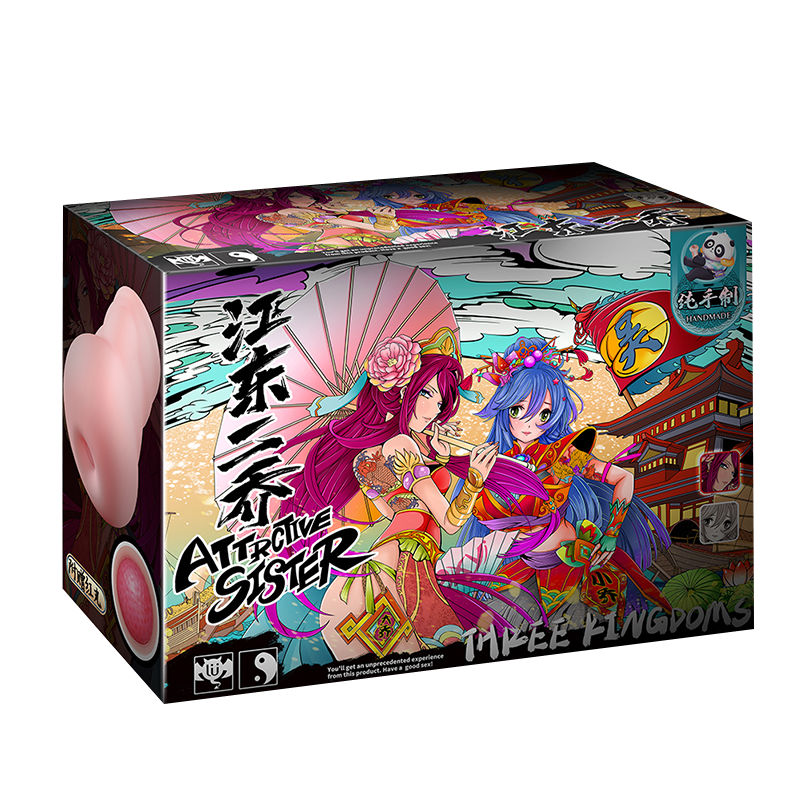 谜姬全实体免充气半身实体硅胶娃娃阴臀部倒模玩具双通道男用自尉器具夹吸飞机杯仿真人男性系列名器成人性感情趣用品 非充气娃娃