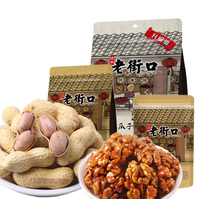 老街口坚果组合986g年货坚果休闲零食组合小吃大礼包家庭装