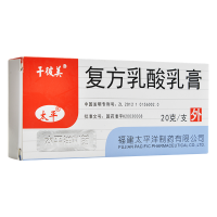 太平 复方乳酸乳膏 20g/支/盒