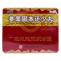 佛慈 参茸固本还少丸 9g*12丸 佛慈制药 国药准字 丸剂