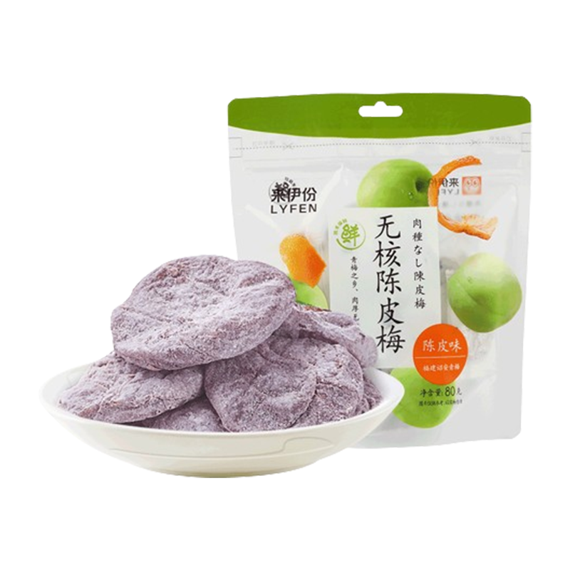 来伊份无核陈皮梅80g日式梅肉梅饼梅子果脯酸干果干蜜饯休闲零食