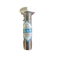 五角螺栓 M10*70mm- M18*120mm可定制