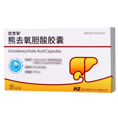 优世安 熊去氧胆酸胶囊 250mg*21粒/盒 国产旗舰店 胶囊剂