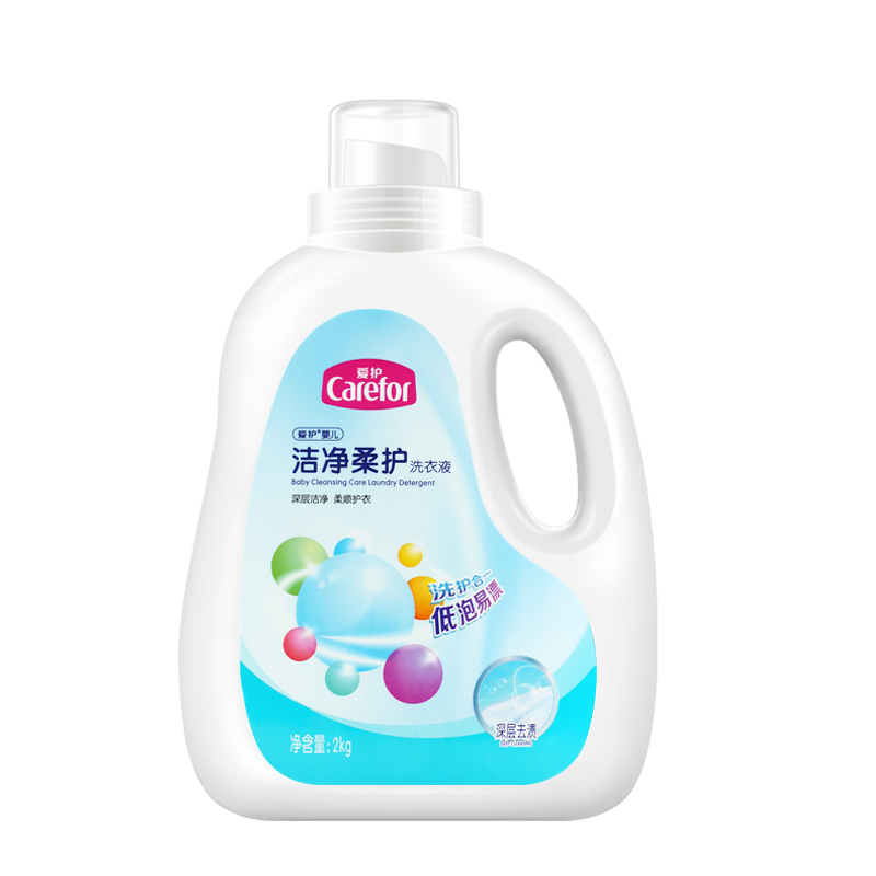 爱护婴儿洁净柔护洗衣液2kg护衣生儿宝宝儿童尿布服装衣物清洗剂
