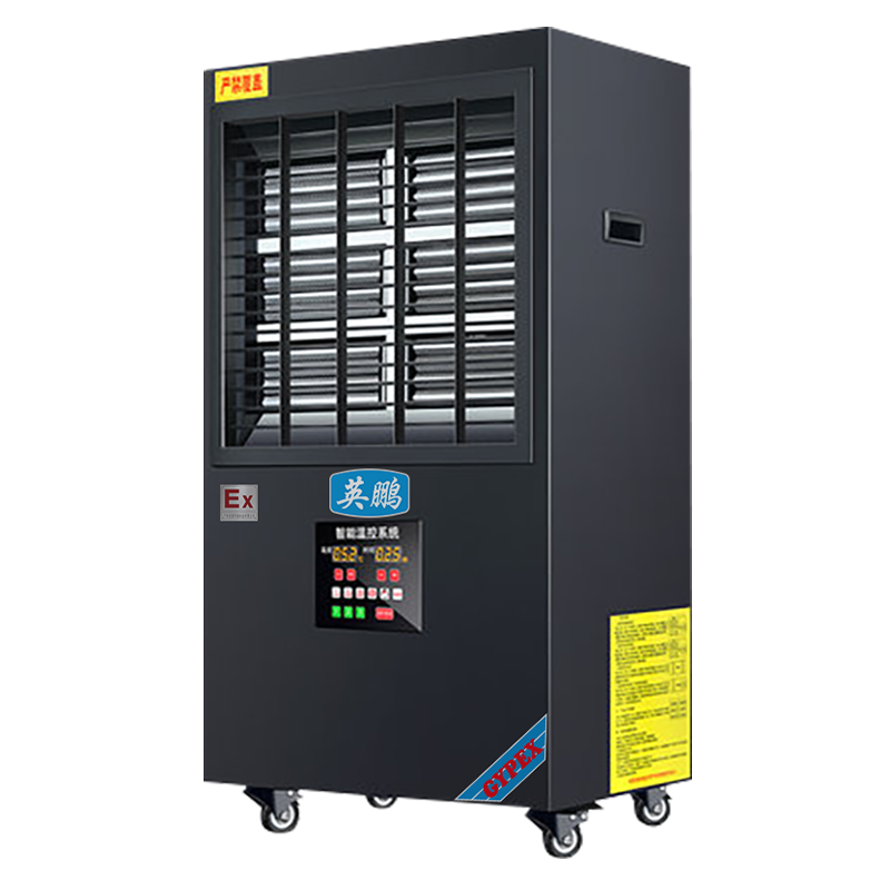 英鹏防爆立柜暖风机BFM-38EX-HNF取暖器节能省电速热大功率电热风机养殖工厂