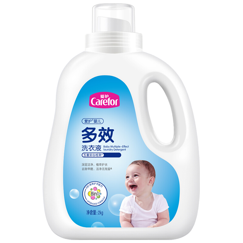 爱护婴儿多效洗衣液2kg护衣新生儿宝宝儿童尿布服装衣物清洗剂