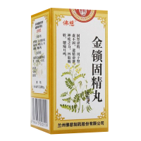佛慈 金锁固精丸(浓缩丸) 200丸/盒 丸剂