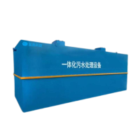 蓝鱼一体化污水处理设备