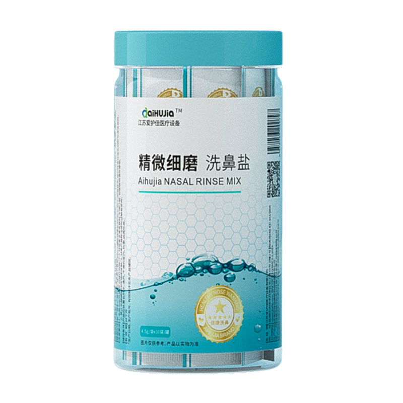 洗鼻盐生理性盐水成人儿童鼻腔清洗器鼻腔专用洗鼻盐 150包