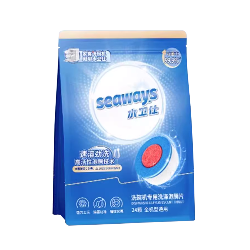 水卫仕洗碗机泡腾片洗碗块洗碗粉洗涤剂专用超浓缩速溶崩解无残留oma111