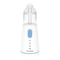 普迈迪医用电动洗鼻器+生理海盐水21支 喷雾鼻腔清洗宝宝儿童防呛水