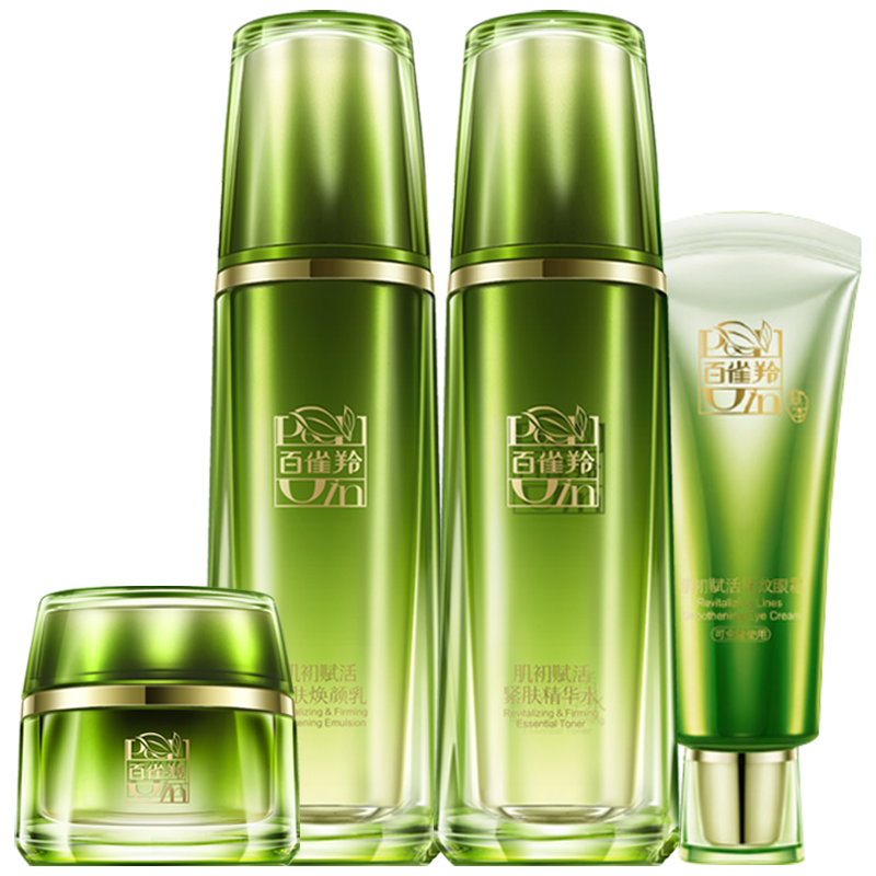 百雀羚套装女护肤礼盒 肌初赋活致臻套装水乳补水抗皱提拉紧致护肤品化妆品旗舰店 [至臻4件套]精华水+焕颜乳+菁华霜+眼霜