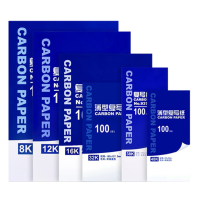 华翊诚 复写纸 盒(12K)